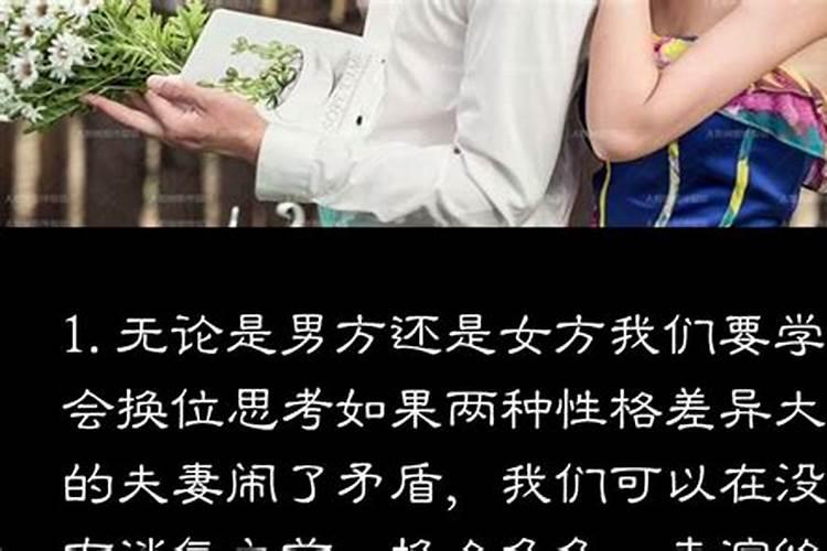 八字婚姻口诀50条 八字看男女婚姻口诀？