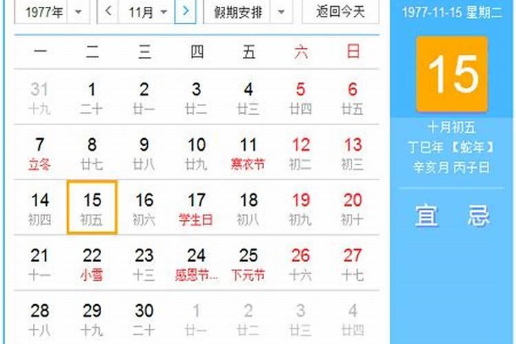 怎么排四柱八字？给我举个例子