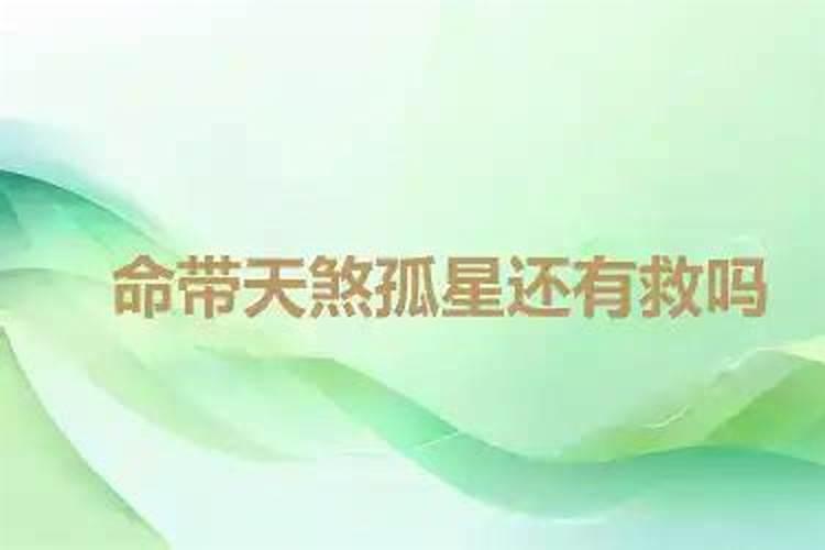 如何补财库