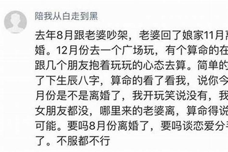 生肖属狗人婚姻爱情、事业、性格特点、财运算命预测