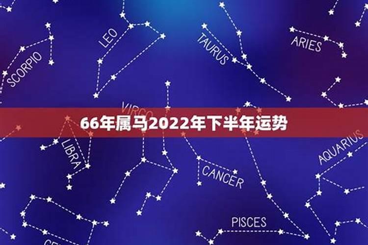 1968年属猴2024年冲太岁运气如何 68年54岁生肖猴犯太岁如何化解百度...
