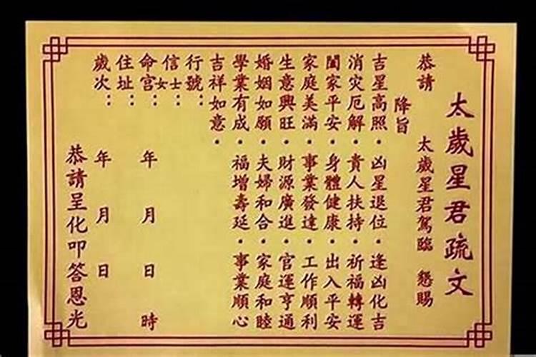 八字的大运和流年是什么意思 有什么区别