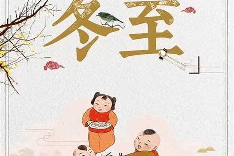 无锡冬至吃什么传统食物 无锡冬至吃哪些传统食物