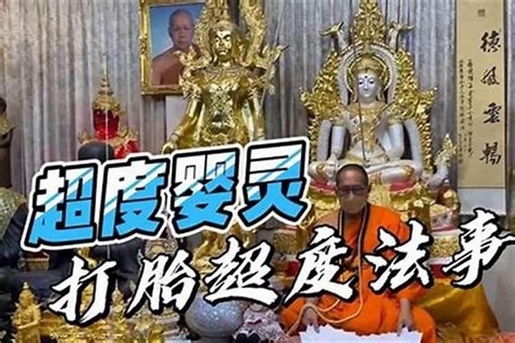 是用本命佛菩萨做手机壁纸好还是请本命佛菩萨吊坠好？