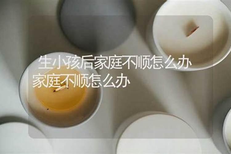 犯太岁的最佳解决方法
