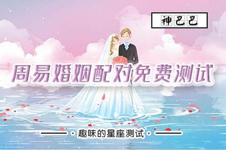 67年属羊人2024年每月运势