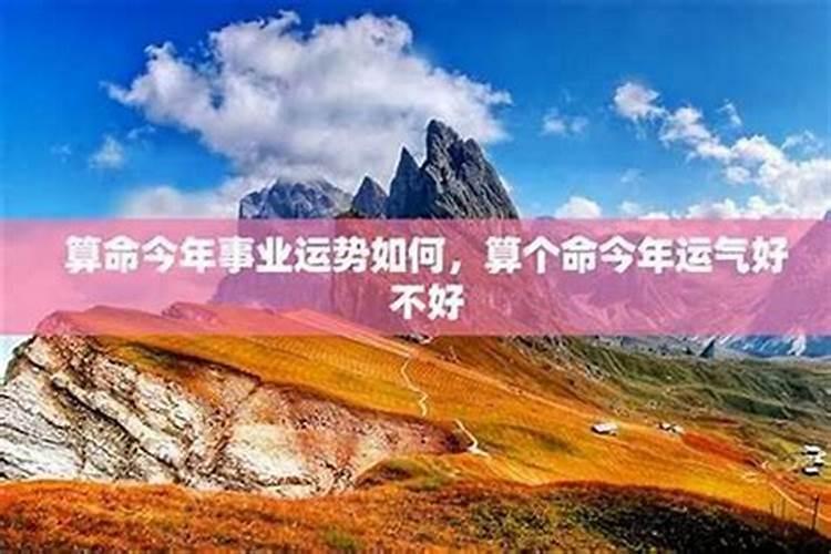 八字金太旺的男人喜忌与五行化解？