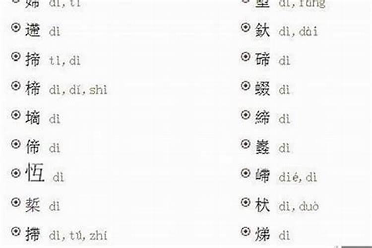 女孩子名字好听文雅缺火 命里缺火的女孩名字