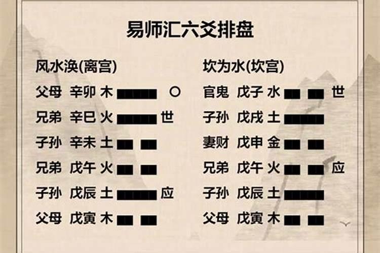 78年属马女人2025年运势