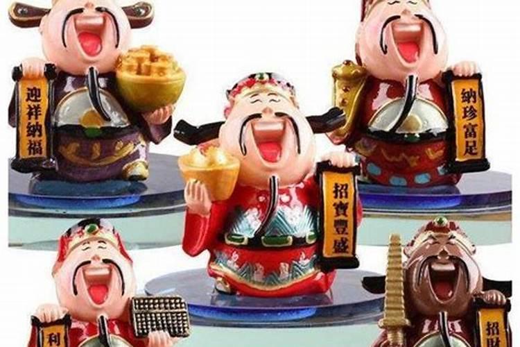 财神节有什么讲究和禁忌