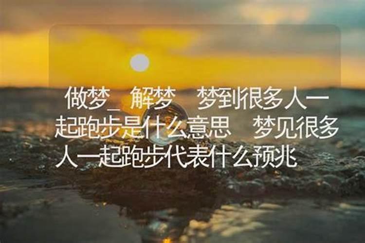 为什么说36岁是人一生中的一道坎？