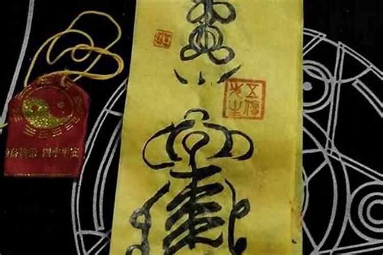 化太岁符用完怎么处理,化太岁的符丢了怎么办
