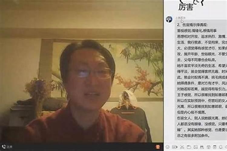 批八字有准吗,网上批八字准不准确
