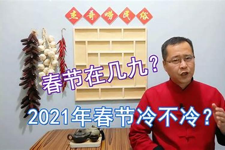 属兔2025年犯太岁吗？