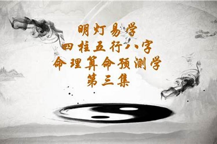 如何算一个人的生辰八字