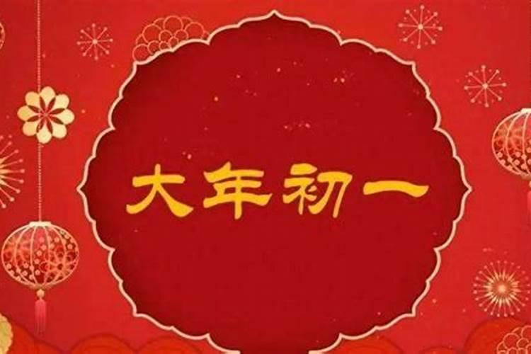 2025年哪些属相犯太岁？应该怎么办？