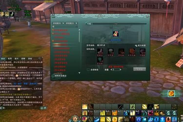 剑三挖宝运势怎么看
