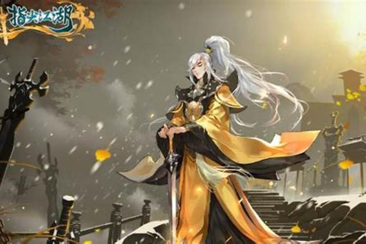 剑网3怎么提高运势