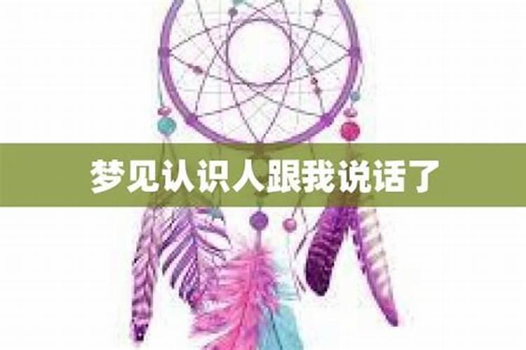 犯太岁的最佳解决方法