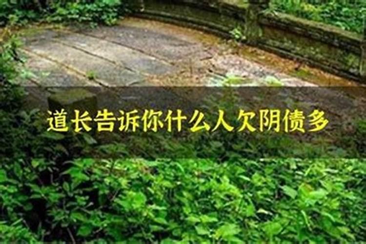如何算八字