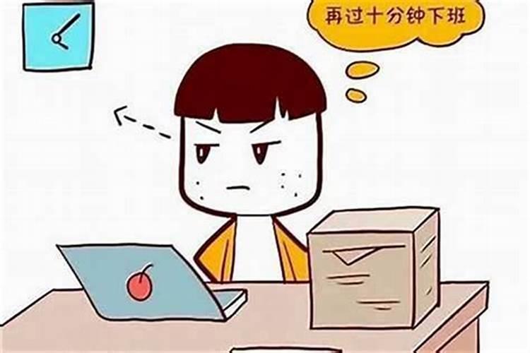 95年正月初一生人是什么命