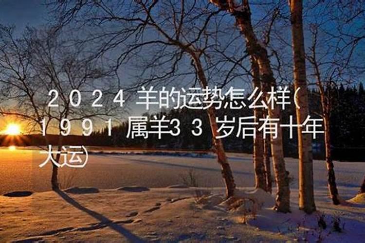 太岁符的使用方法和注意事项 如何将消灾避祸功效最大化