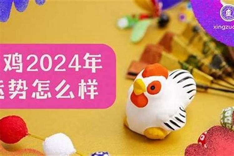 2025年90年属马女全年运程