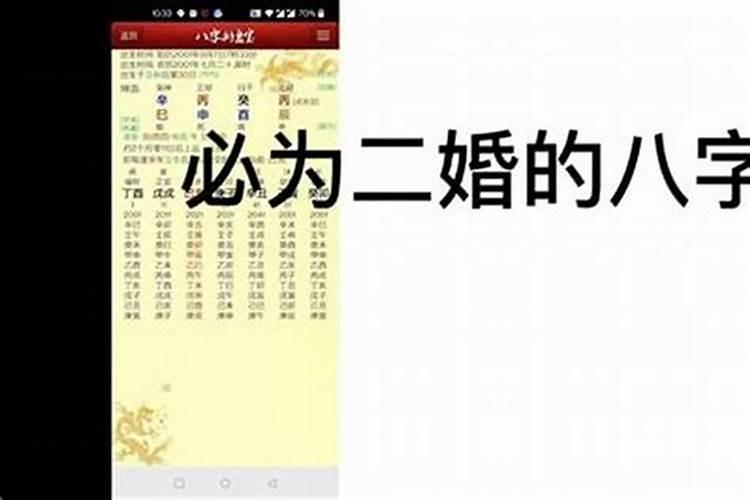 姻缘线断了是什么意思,婚姻线三条什么意思