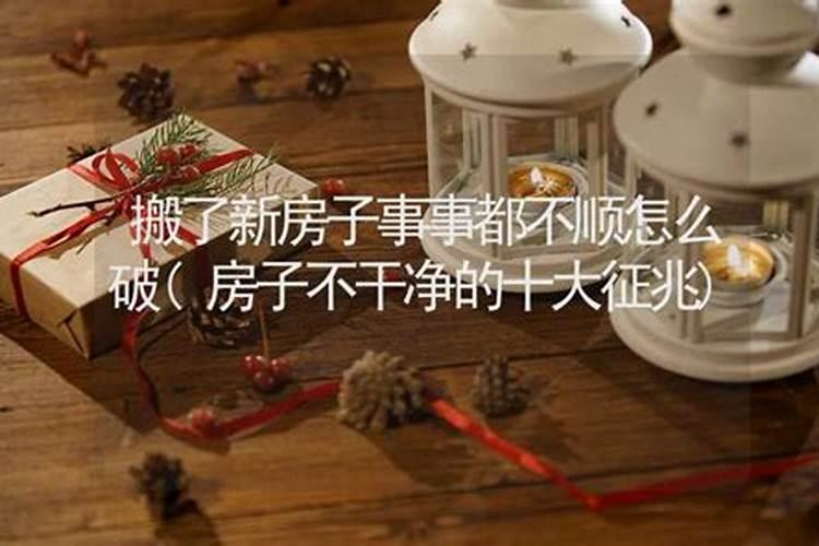 梦见烧鞋子是什么意思？