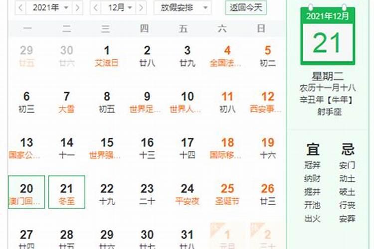 2023年立秋穿衣早知道,每日五行色穿衣指南