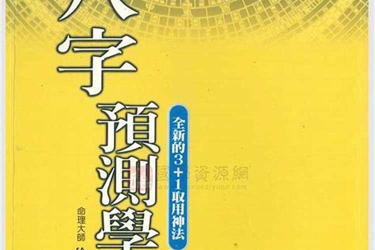 1987年腊月二十七是什么星座