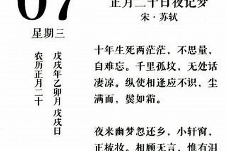 算命的说我是童子