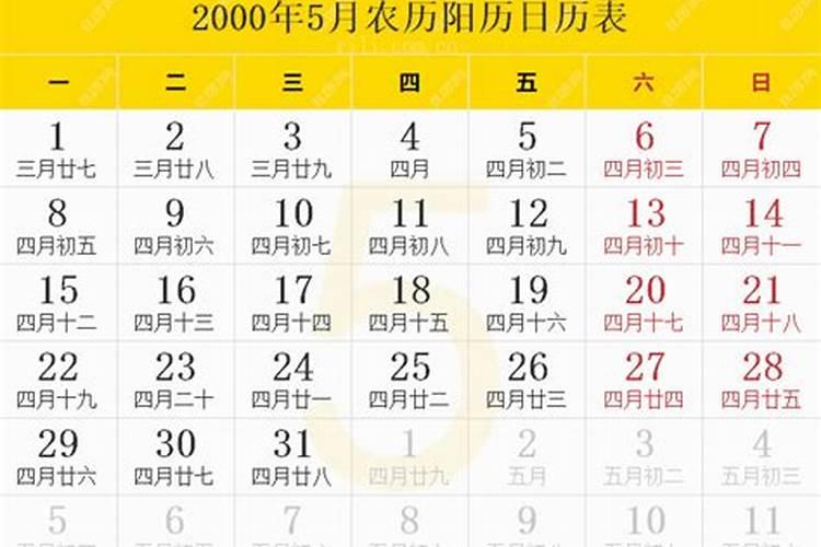 90年属马女2025年的运势如何
