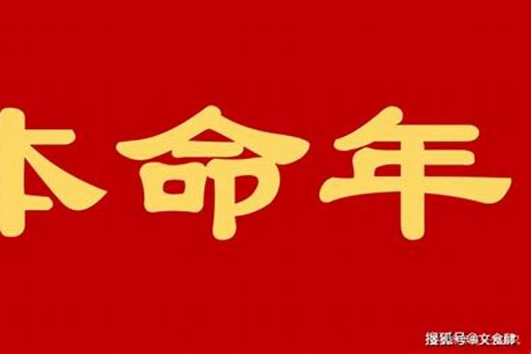 梦见老公去世会怎么样？
