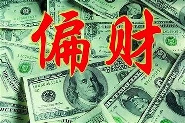 属狗的今年犯太岁怎么化解