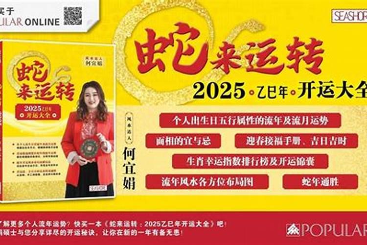 为什么说不能经常算命 是不是不能经常算命不好