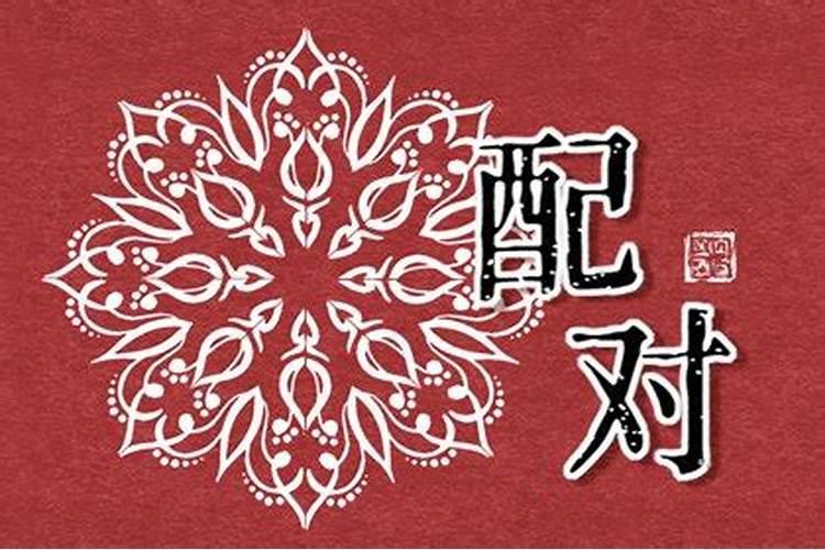 四种太岁哪个最严重,本命年分析？