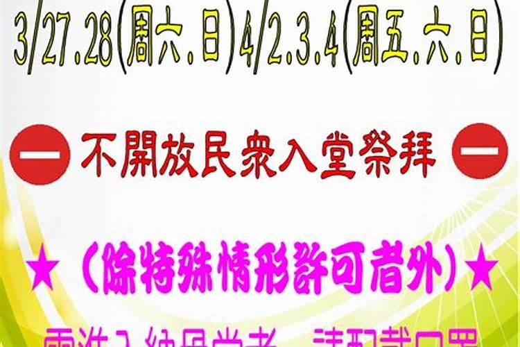 2025年9月24号农历八月初八出生的男孩生辰八字起名