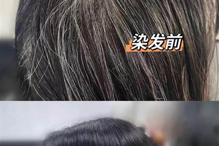 玄学染发最忌三个颜色