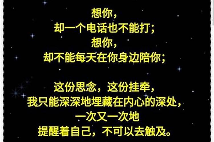 2025金牛座的正缘桃花运势