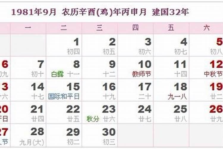 冬至那天的吉利的时辰,祭奠,入脏的时间