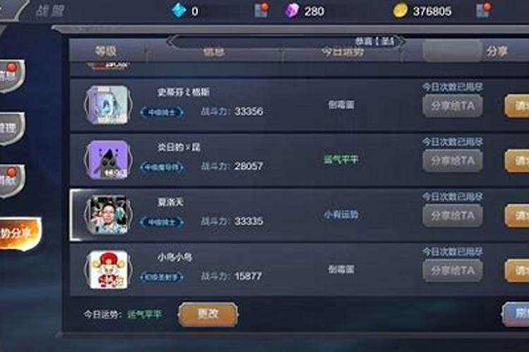 直接问女友打过几次胎会怎样？