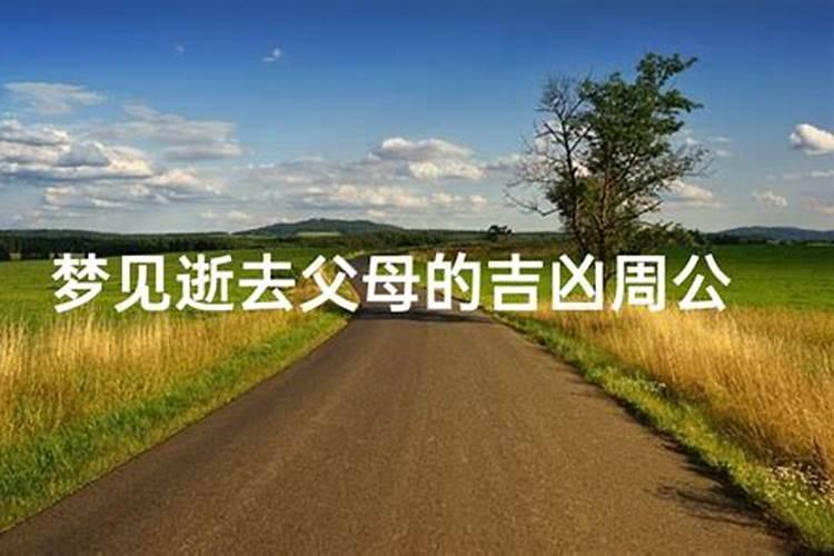 1990年农历9月20出生的属马的女孩命怎样？