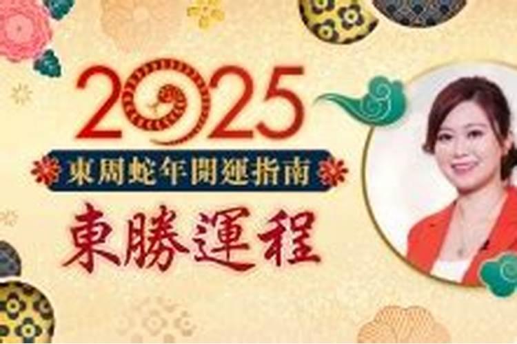 属马和属兔的在一起合适吗命中相冲要避让？