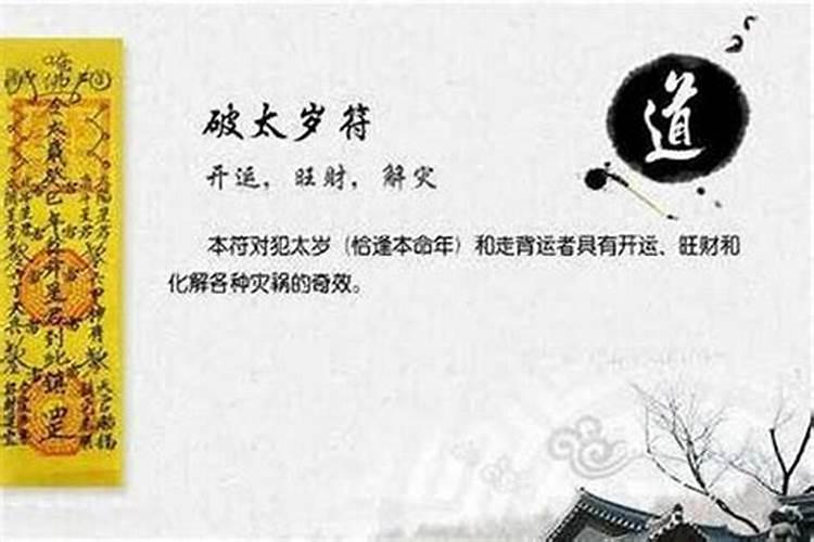 做法事有效果吗