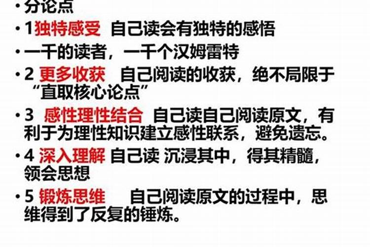 佛教中有说儿女有的是来报恩.有的是来要债的？