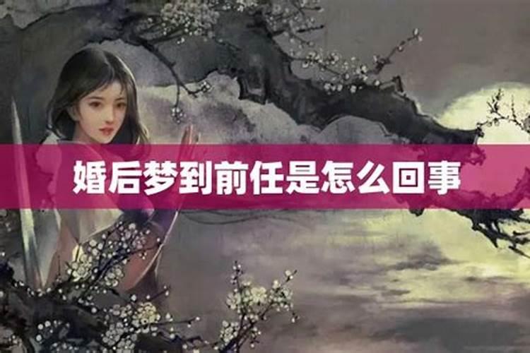 辛未日柱婚姻女命配偶 婚姻配对？
