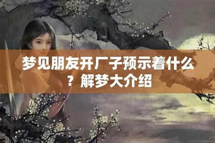本命年送礼