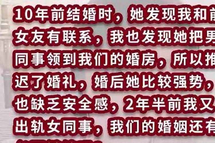八字合婚90分却分手了,八字不合一定得分手吗
