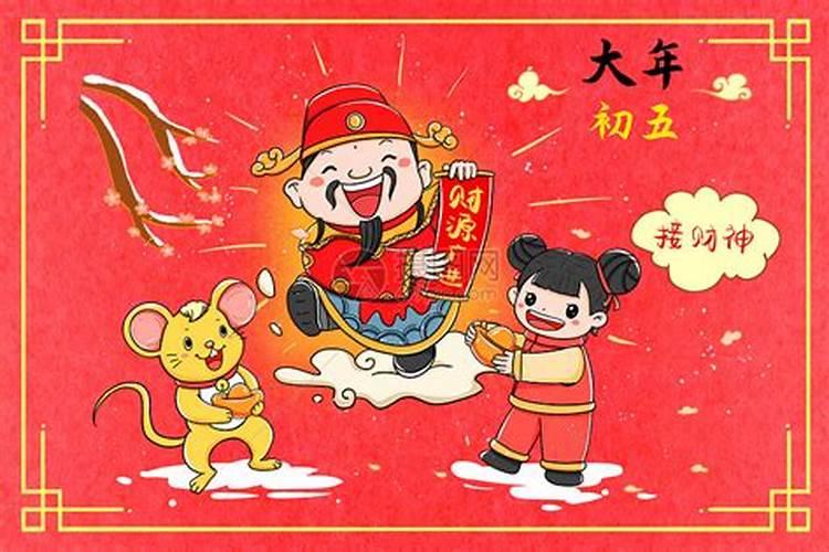 2023年正月初五几点开门最好最吉利？